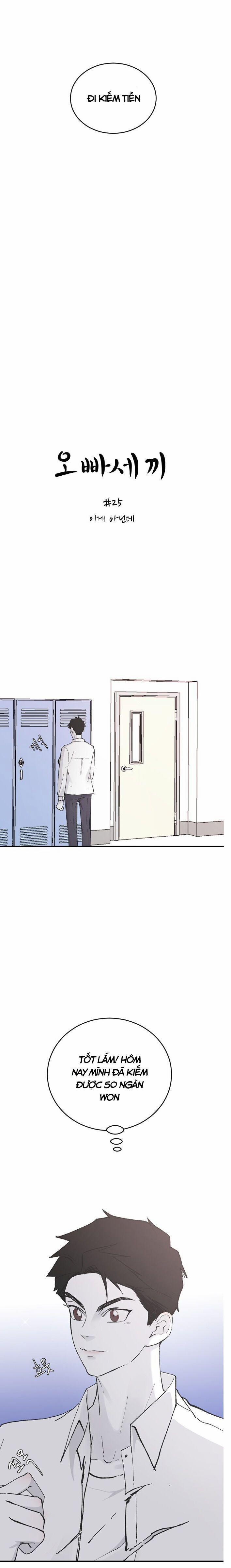 Ba Ông Anh Trai Cực Phẩm Của Tôi 25 trang 8