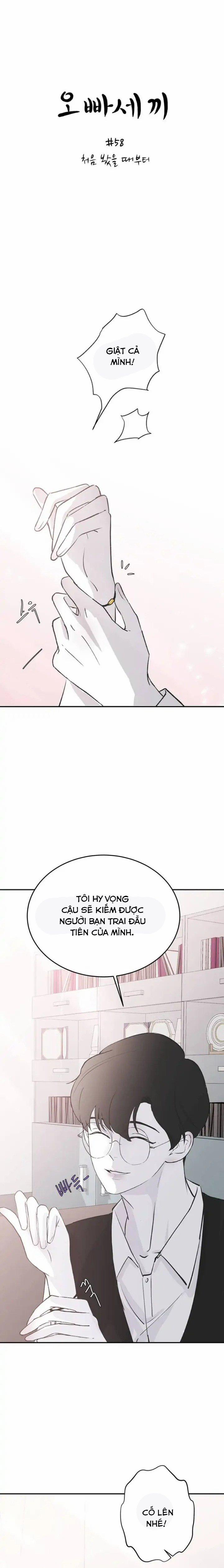 Ba Ông Anh Trai Cực Phẩm Của Tôi 58 trang 0