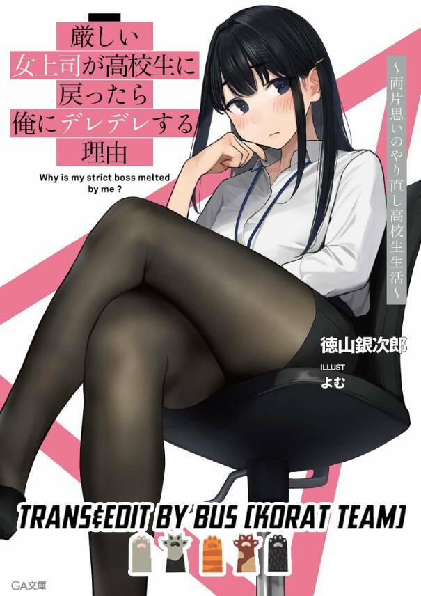 Bà Sếp Nghiêm Khắc Đến Vậy Mà Vẫn Tan Chảy Trước Tôi Ư? 1.2 trang 38