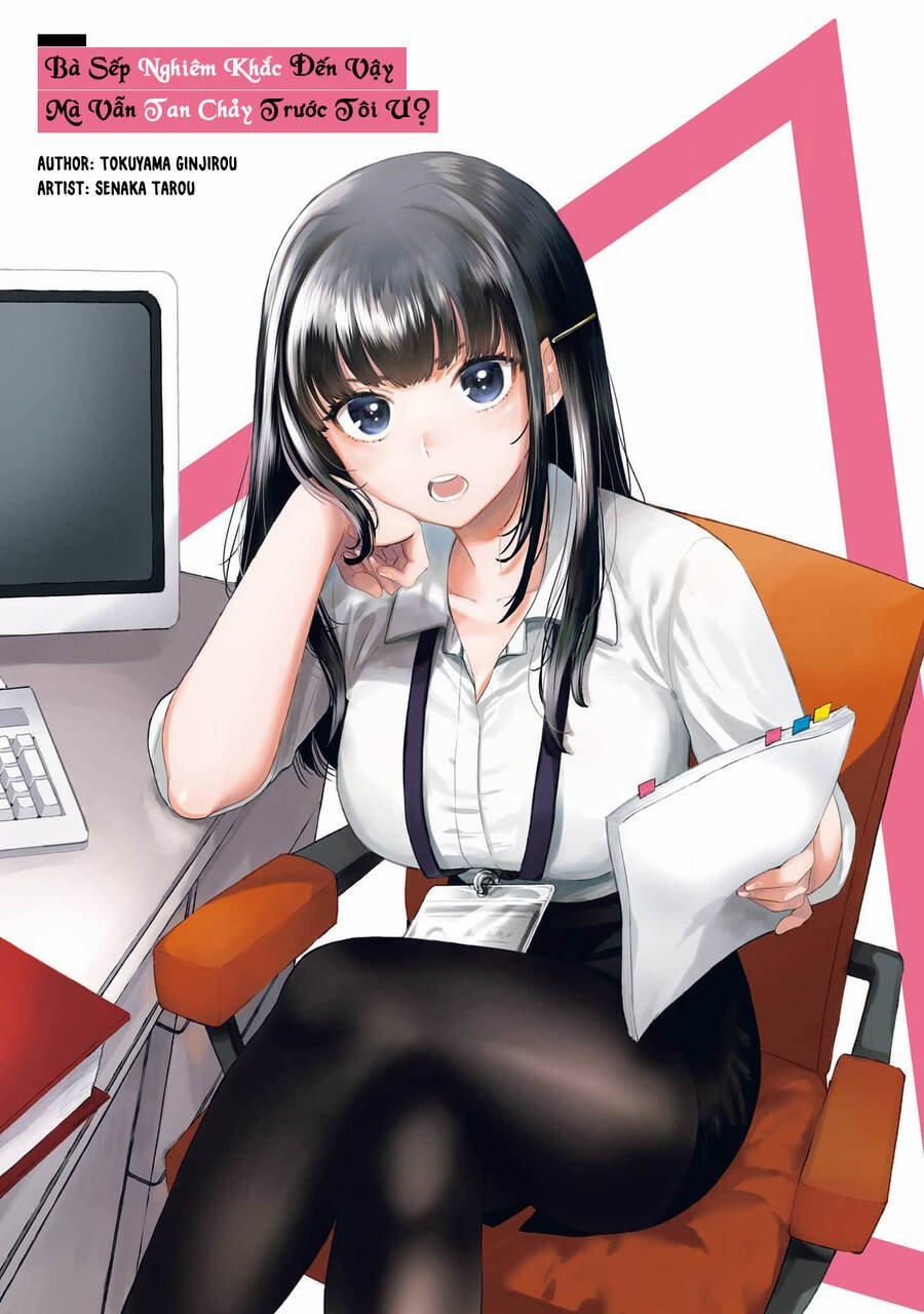 Bà Sếp Nghiêm Khắc Đến Vậy Mà Vẫn Tan Chảy Trước Tôi Ư? 3.1 trang 0