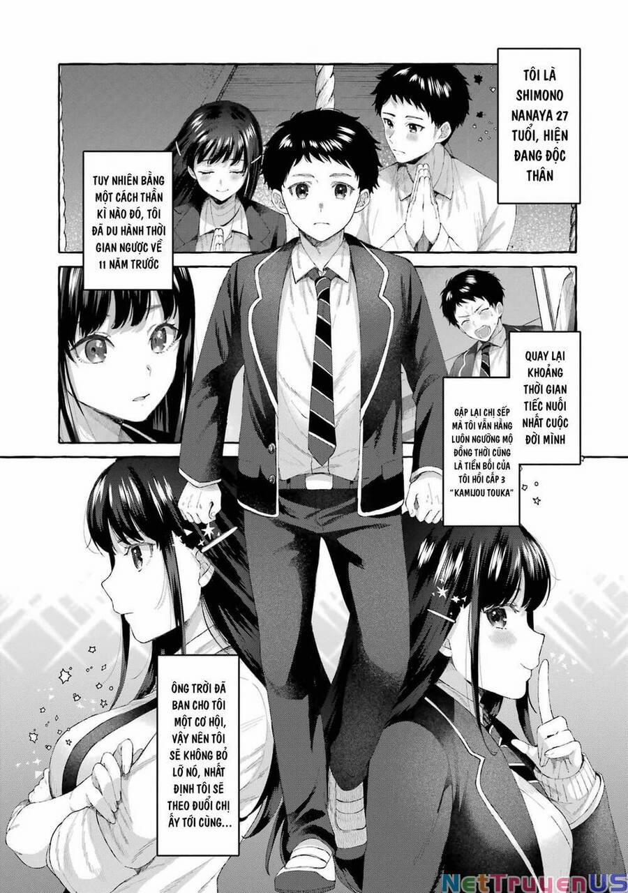 Bà Sếp Nghiêm Khắc Đến Vậy Mà Vẫn Tan Chảy Trước Tôi Ư? 4 trang 1