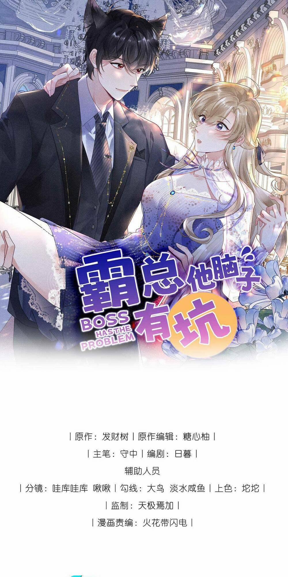 Bá Tổng Không Có Não 2 trang 2