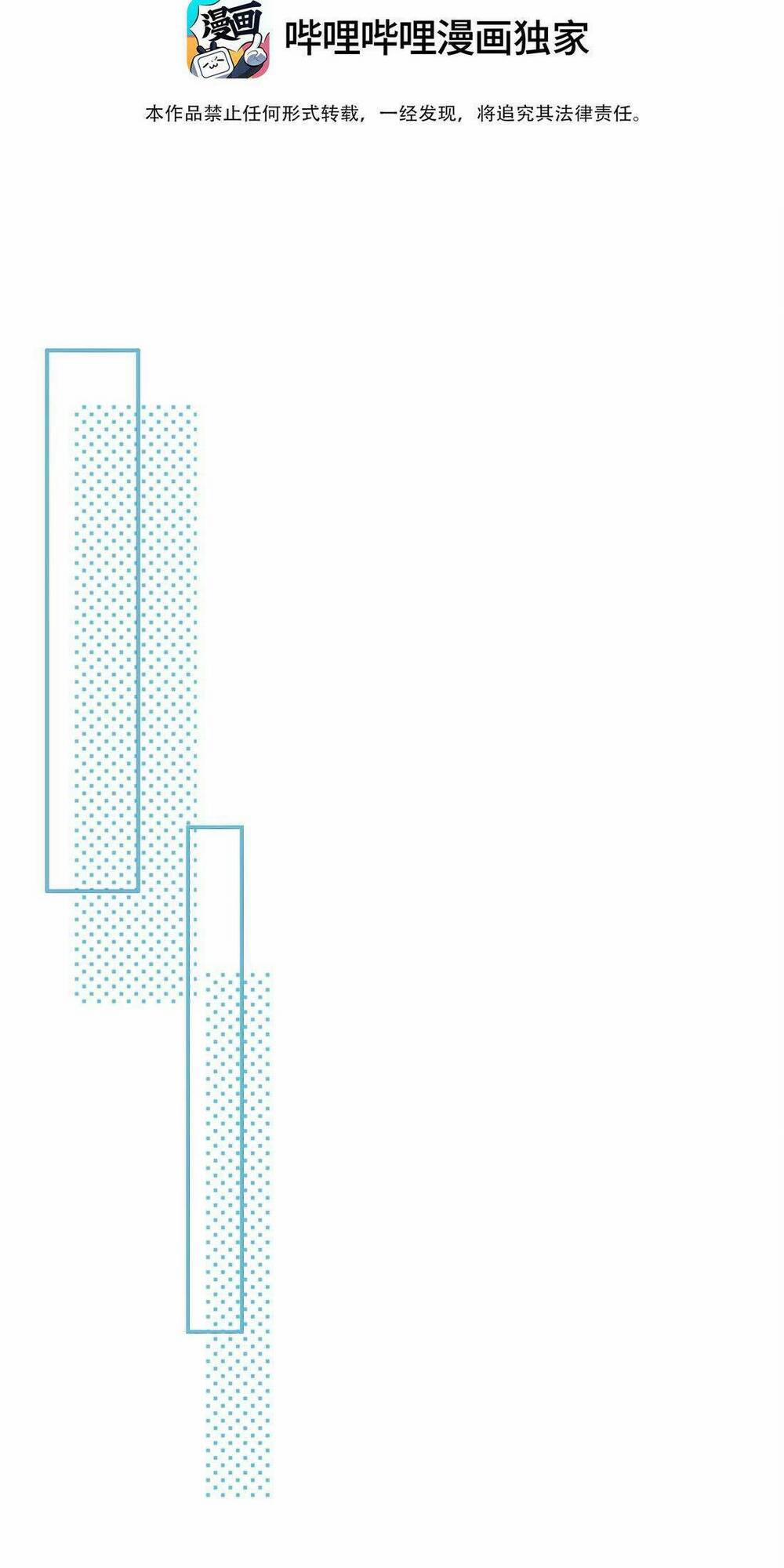 Bá Tổng Không Có Não 3 trang 3