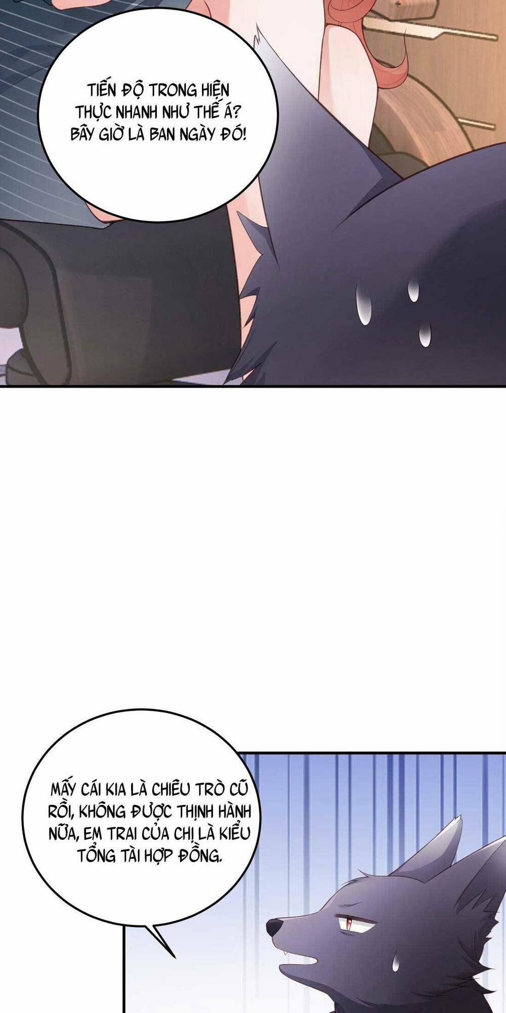 Bá Tổng Không Có Não 7 trang 39