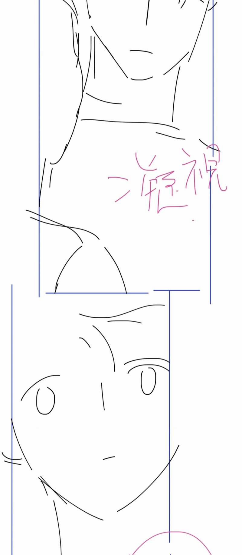 Ba Trăm Năm Không Gặp Thượng Tiên 12 trang 26