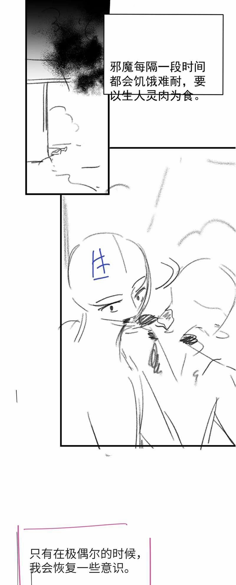 Ba Trăm Năm Không Gặp Thượng Tiên 17 trang 41