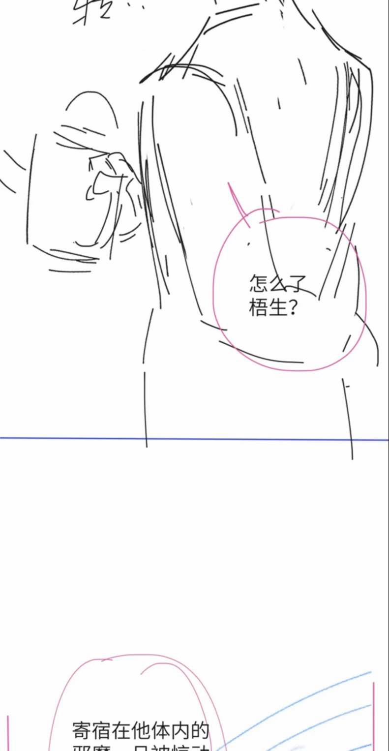 Ba Trăm Năm Không Gặp Thượng Tiên 18 trang 30