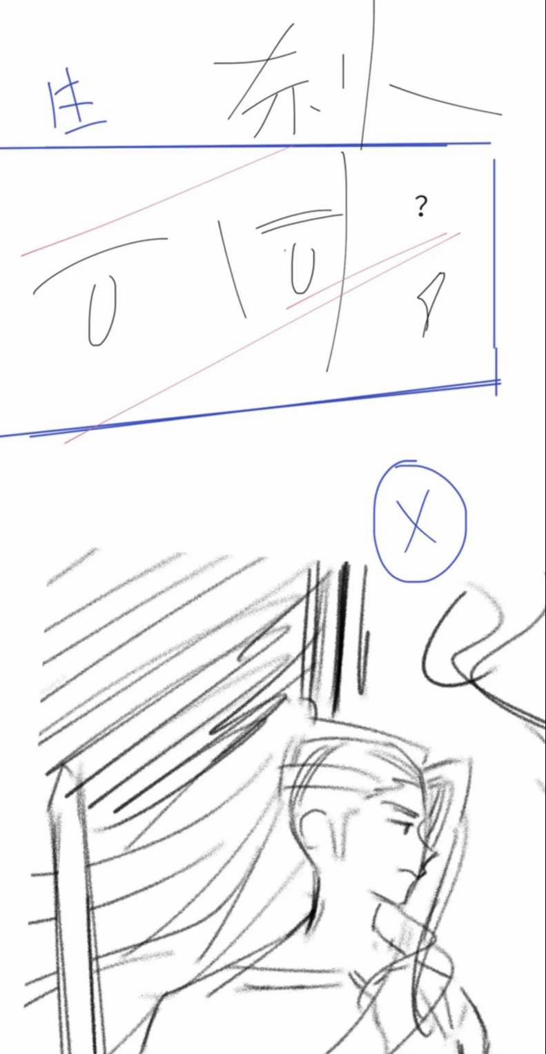 Ba Trăm Năm Không Gặp Thượng Tiên 18 trang 32