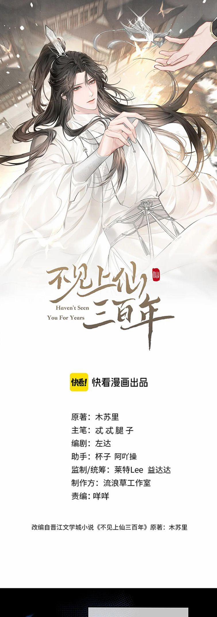 Ba Trăm Năm Không Gặp Thượng Tiên 19 trang 1