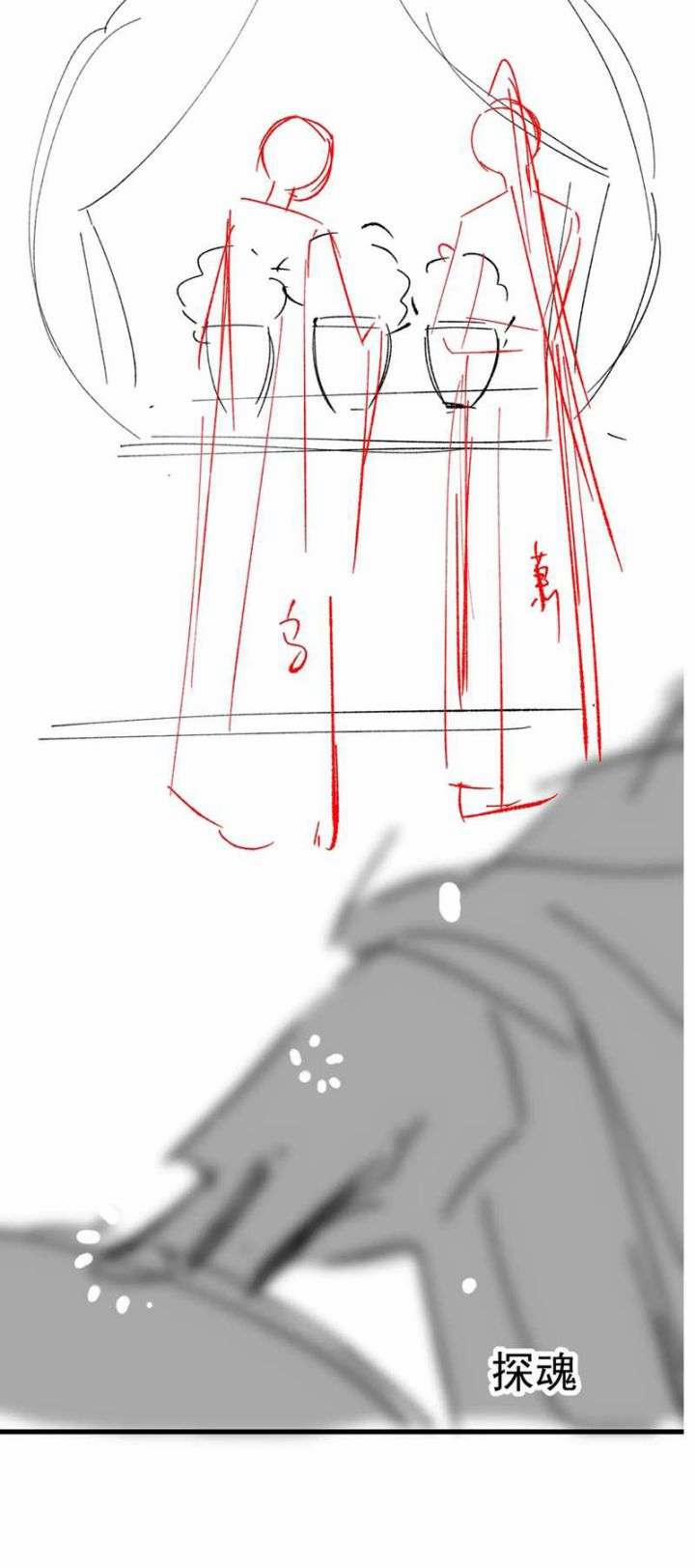 Ba Trăm Năm Không Gặp Thượng Tiên 20 trang 35