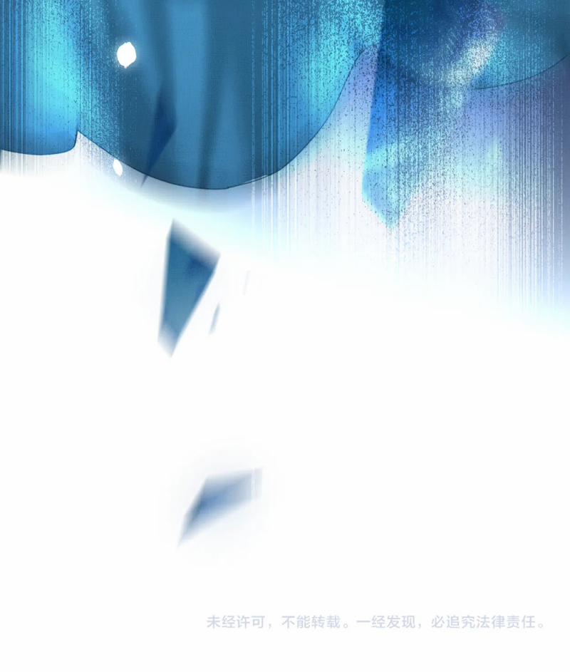 Ba Trăm Năm Không Gặp Thượng Tiên 29 trang 59