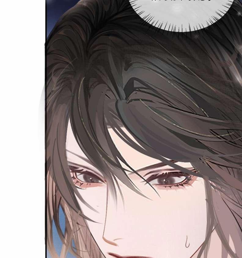 Ba Trăm Năm Không Gặp Thượng Tiên 3 trang 31