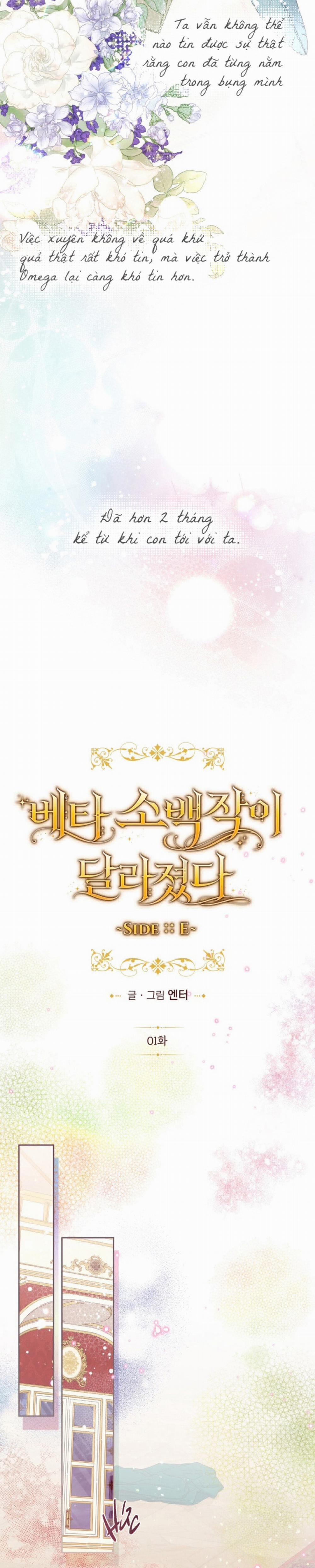 Bá Tước Beta Biến Đổi Thành Omega 12 trang 4