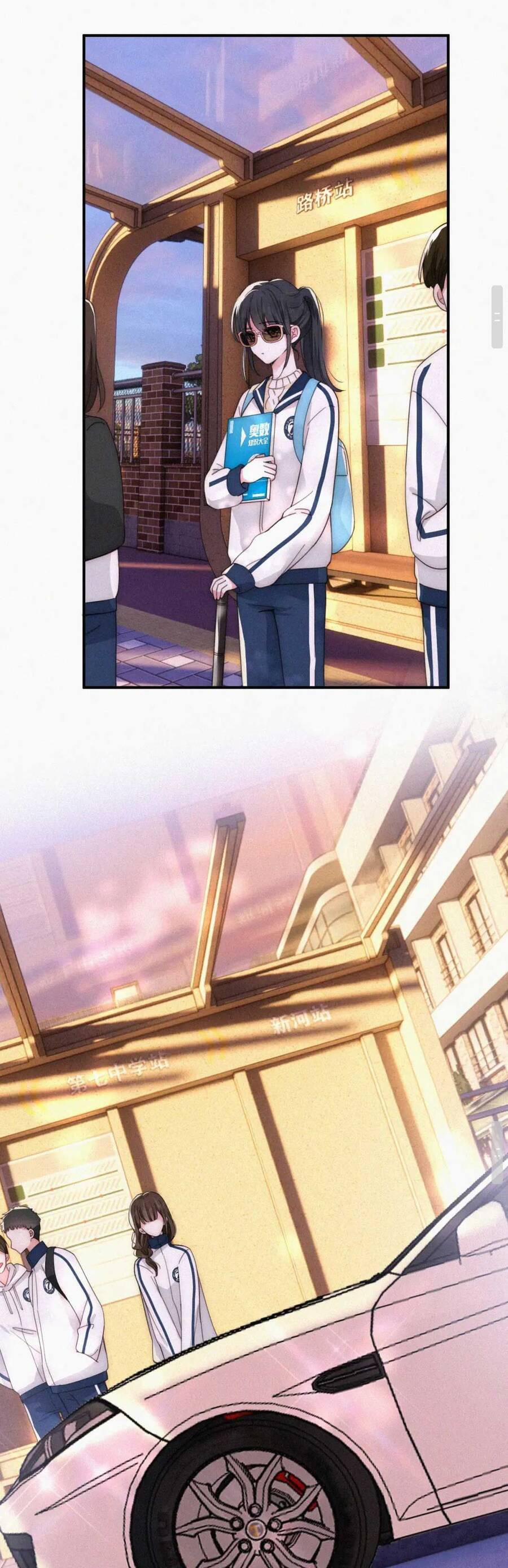 Bá Vương Sủng Ái Cô Vợ Mù 18 trang 13