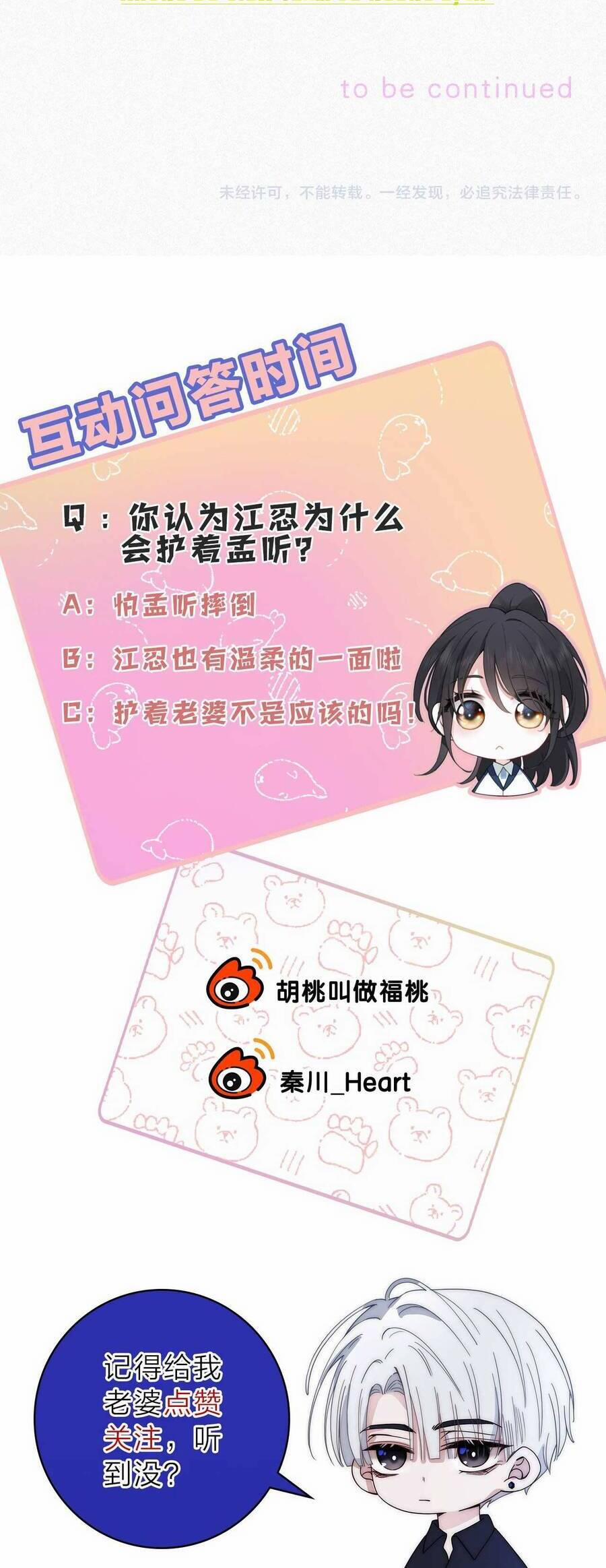 Bá Vương Sủng Ái Cô Vợ Mù 22 trang 18