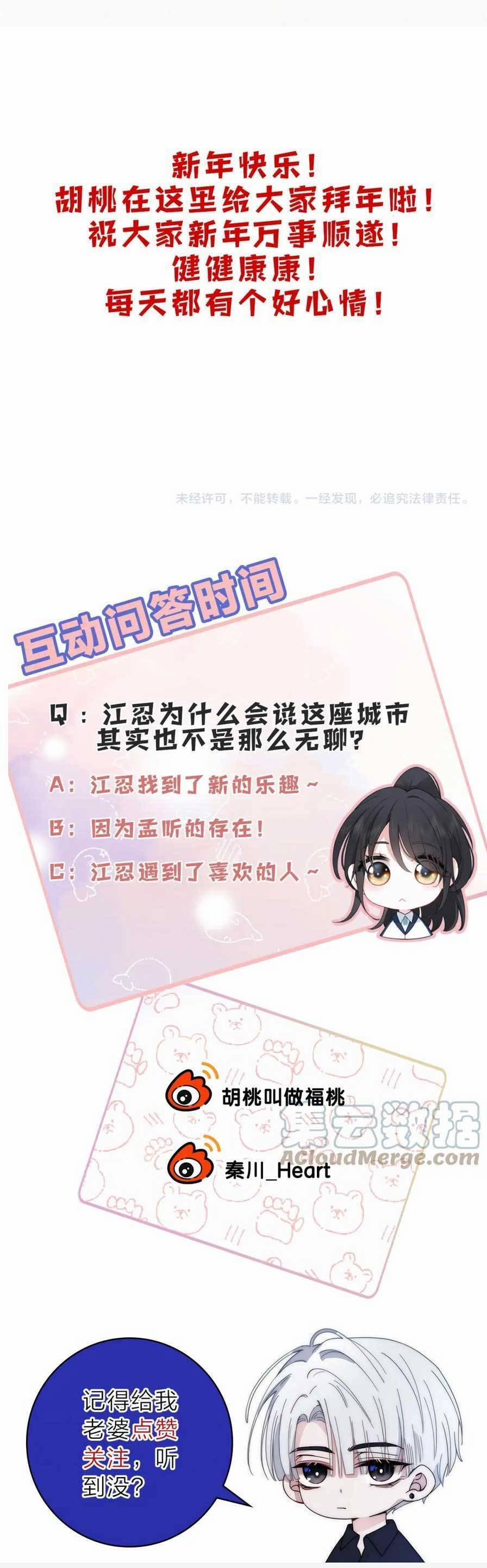 Bá Vương Sủng Ái Cô Vợ Mù 24 trang 30