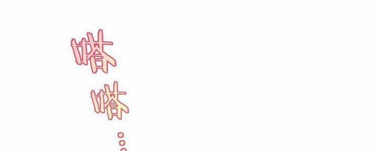 Bà Xã Nhà Tôi Đến Từ Ngàn Năm Trước 10 trang 124