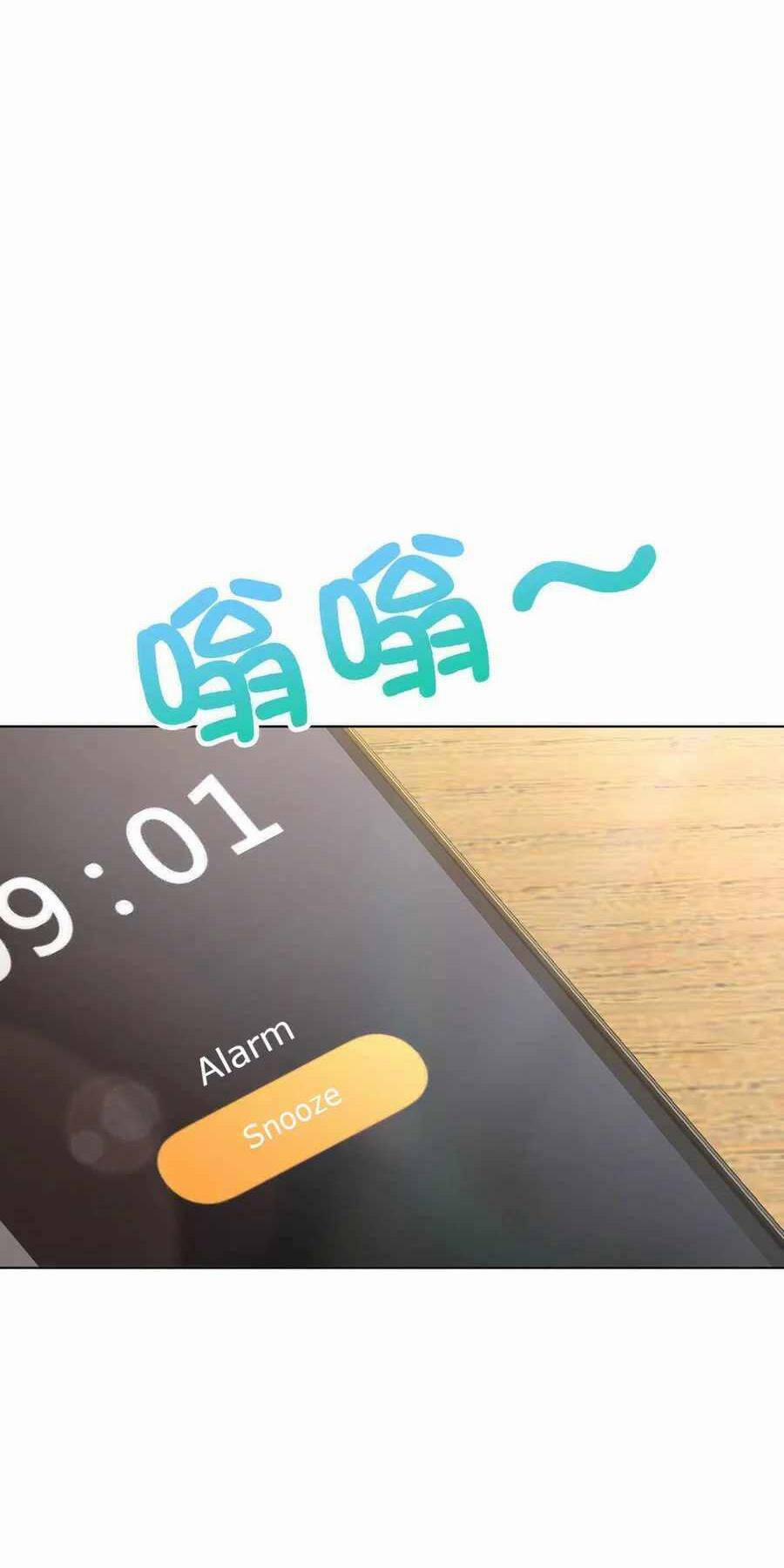 Bà Xã Nhà Tôi Đến Từ Ngàn Năm Trước 109 trang 15