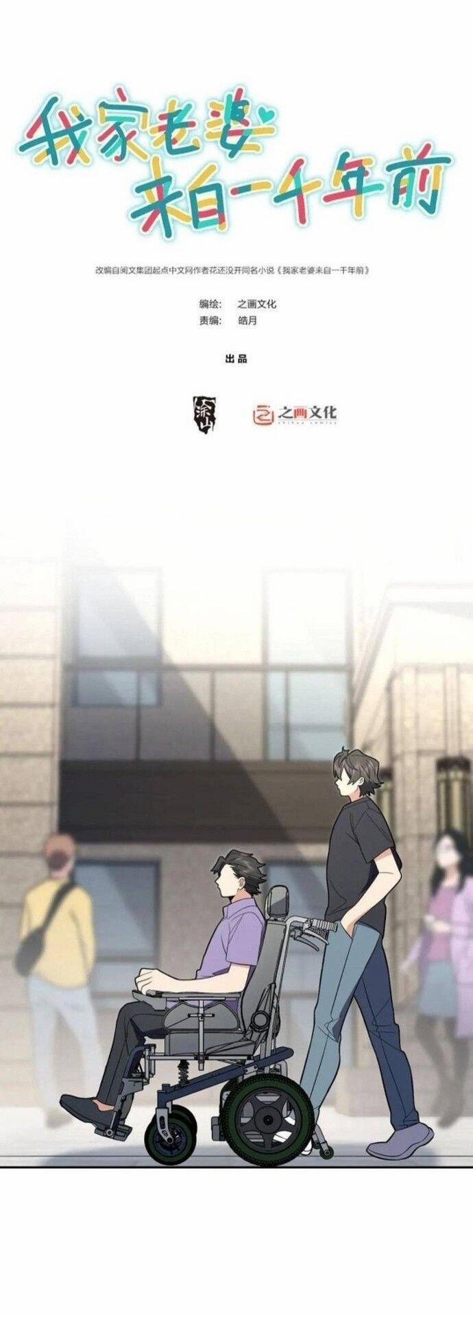 Bà Xã Nhà Tôi Đến Từ Ngàn Năm Trước 346 trang 1