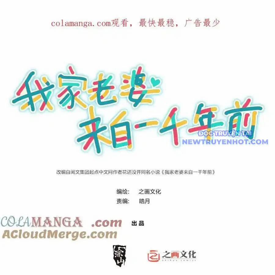 Bà Xã Nhà Tôi Đến Từ Ngàn Năm Trước 349 trang 3