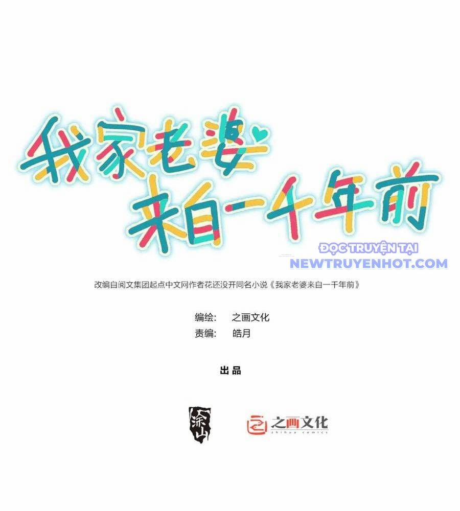 Bà Xã Nhà Tôi Đến Từ Ngàn Năm Trước 350 trang 3