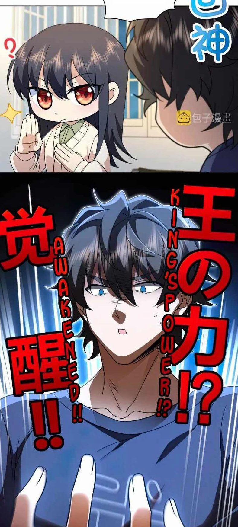 Bà Xã Nhà Tôi Đến Từ Ngàn Năm Trước 96 trang 26