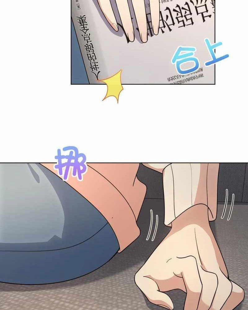 Bà Xã Nhà Tôi Đến Từ Ngàn Năm Trước 97 trang 25