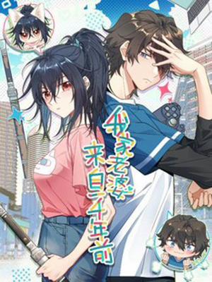 Đọc truyện tranh Bà Xã Nhà Tôi Đến Từ Ngàn Năm Trước