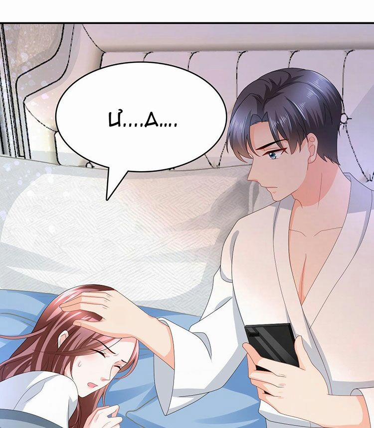 Bà Xã Quyến Rũ Trí Mạng: Tổng Tài Muốn Tái Hôn 19 trang 12