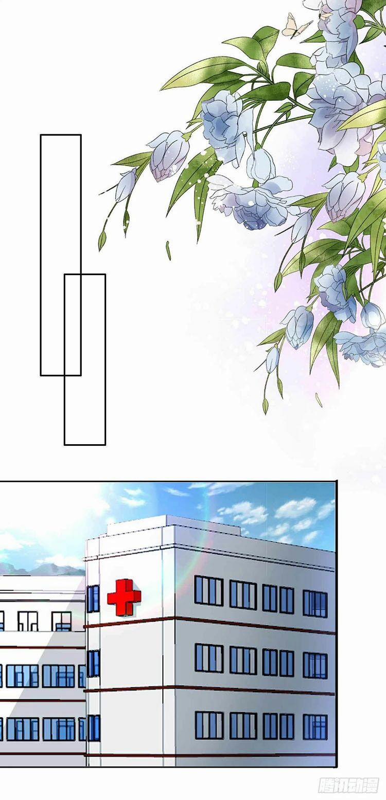 Bà Xã Quyến Rũ Trí Mạng: Tổng Tài Muốn Tái Hôn 20 trang 19