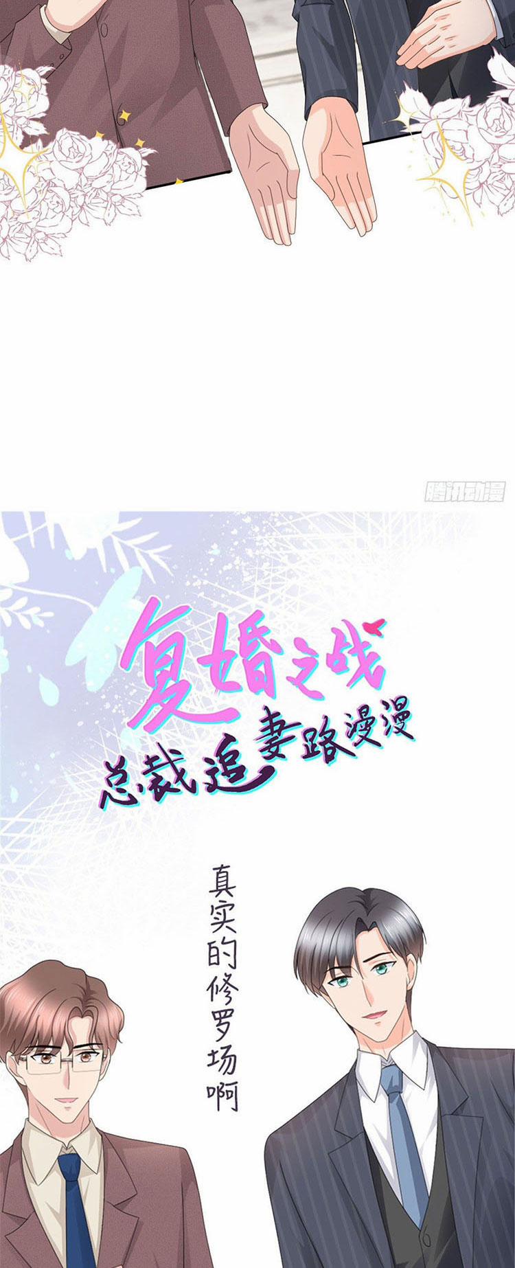 Bà Xã Quyến Rũ Trí Mạng: Tổng Tài Muốn Tái Hôn 53 trang 9