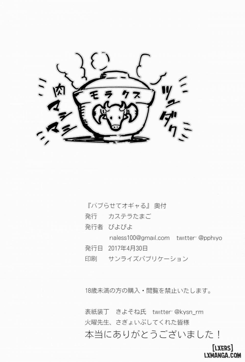 Baburasete Ogyaru Oneshot trang 20