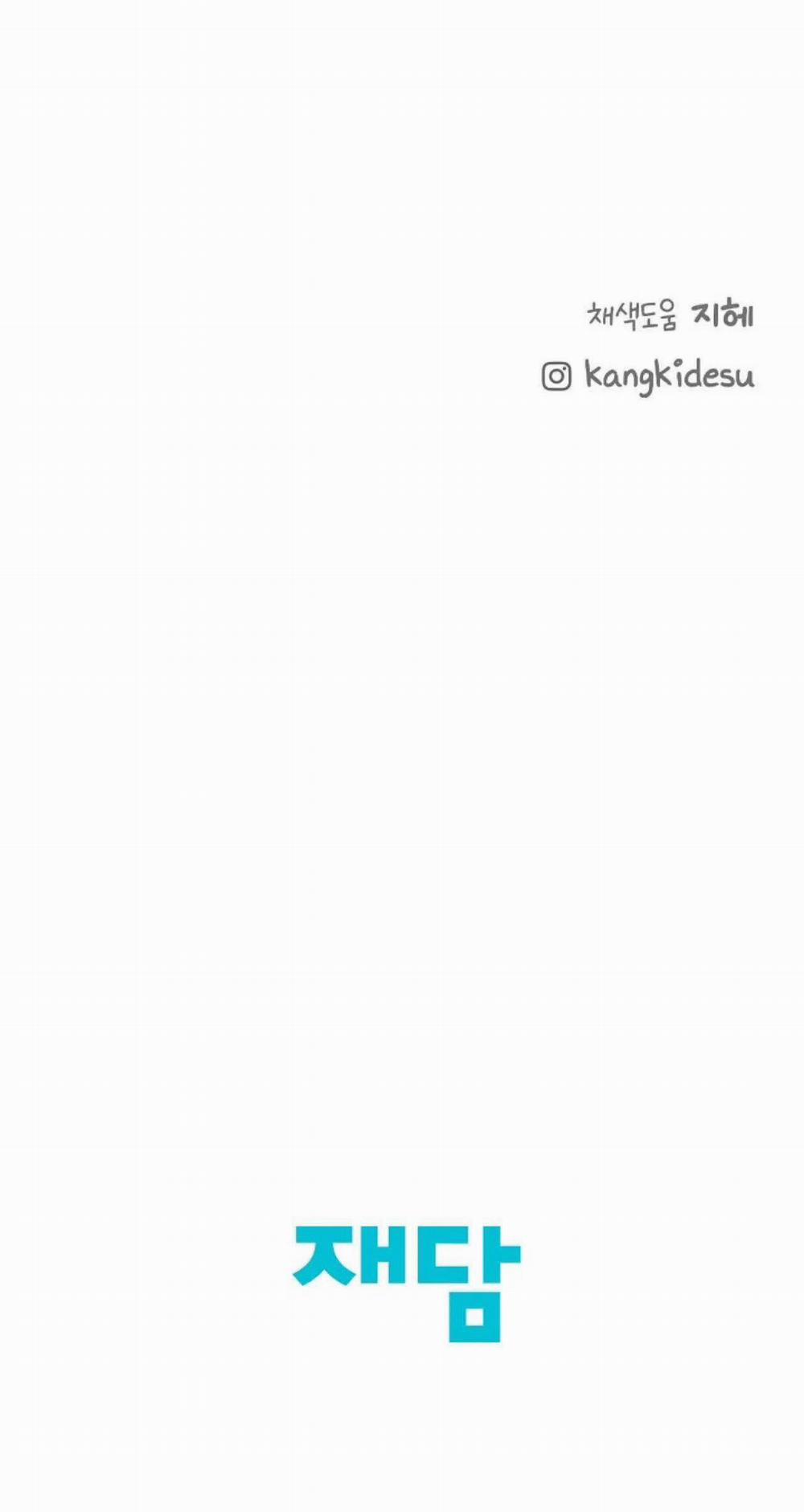 Baby Đến Rồi! 77 trang 53