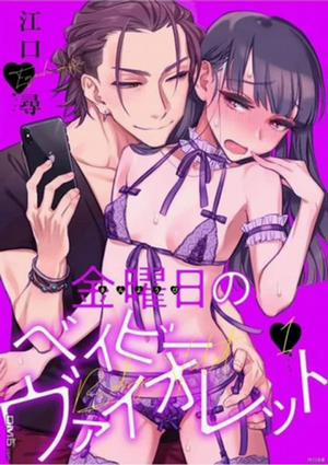 Đọc truyện tranh Baby Violet