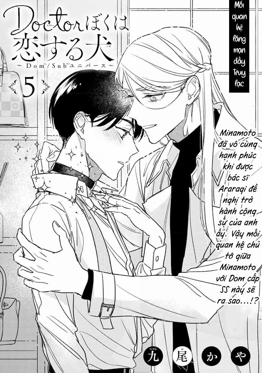 Bác Sĩ À, Tôi Là Một Chú Chó Biết Yêu 5 trang 0