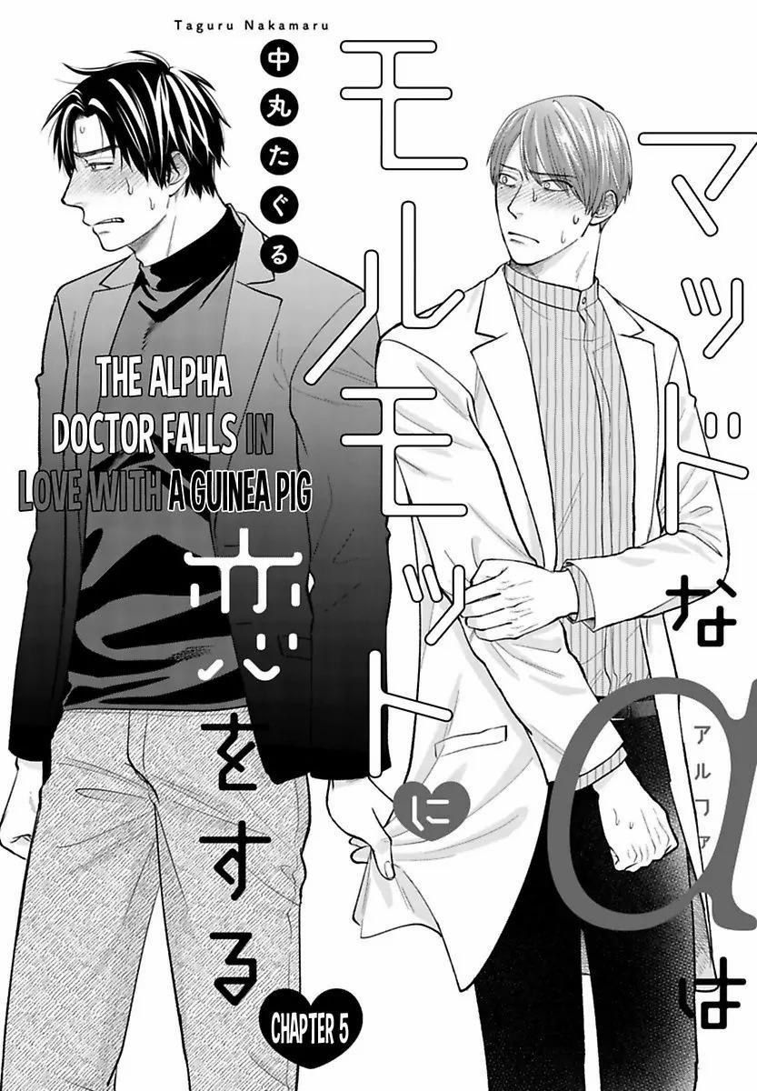 Bác Sĩ Alpha Rơi Vào Lưới Tình Với Chú Chuột Lang 5 trang 0