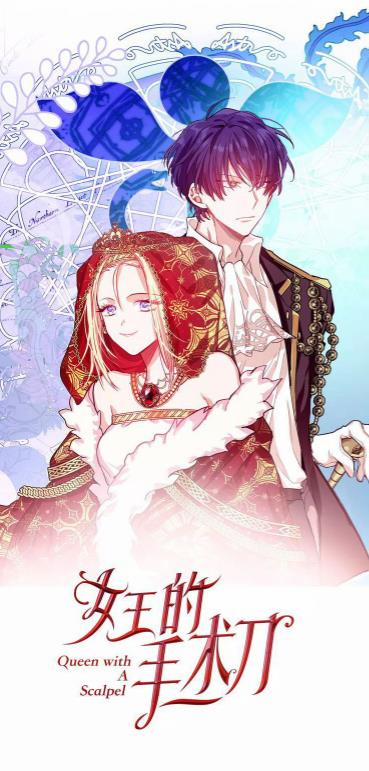 Bác Sĩ Elise 1 trang 11