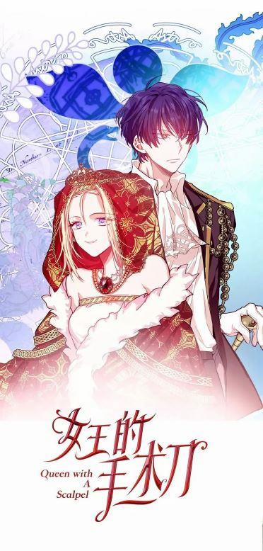 Bác Sĩ Elise 2 trang 0