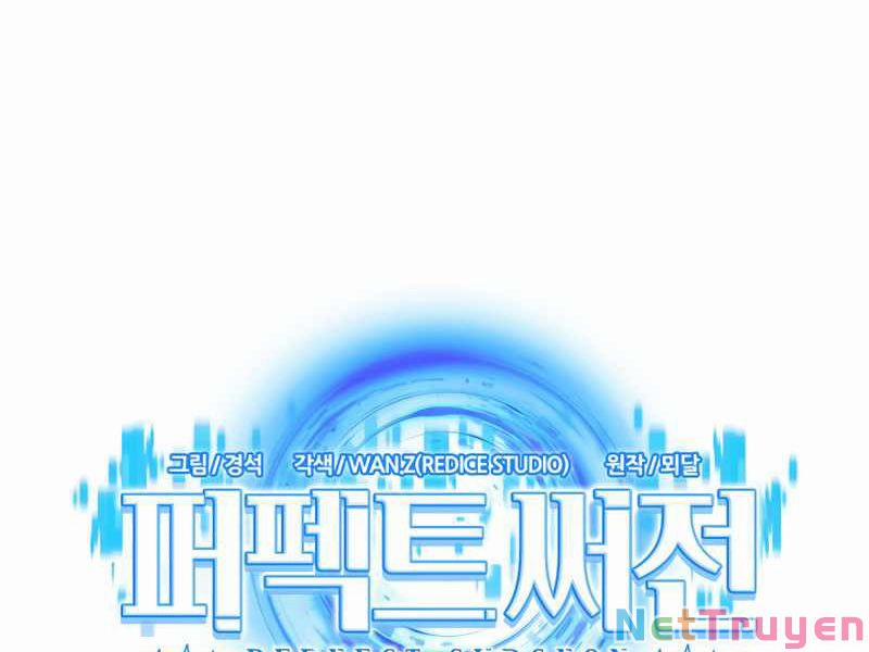 Bác Sĩ Phẫu Thuật Hoàn Hảo 21 trang 0