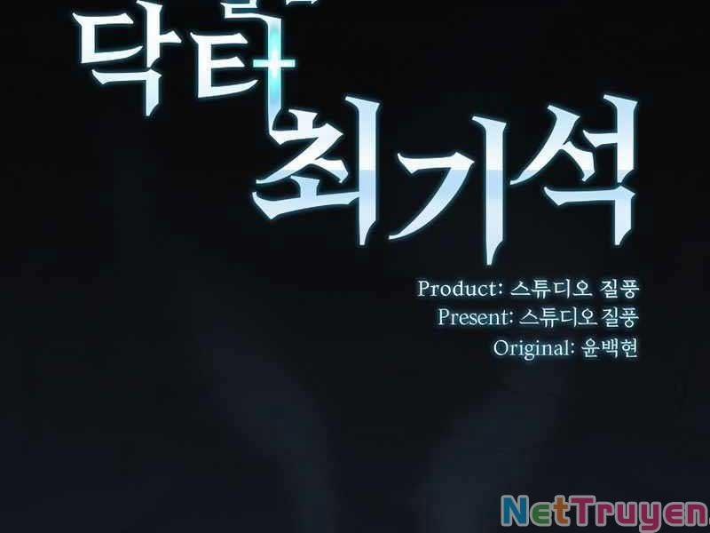 Bác Sĩ Thăng Cấp 1 trang 0