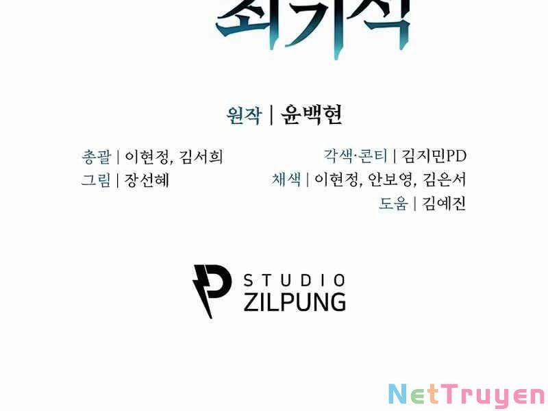 Bác Sĩ Thăng Cấp 1 trang 254