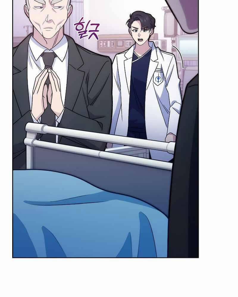 Bác Sĩ Thăng Cấp 14 trang 75