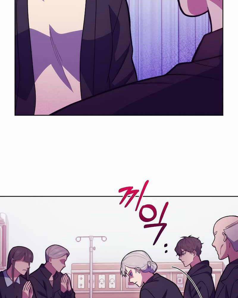 Bác Sĩ Thăng Cấp 14 trang 87