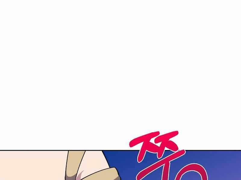 Bác Sĩ Thăng Cấp 19 trang 0