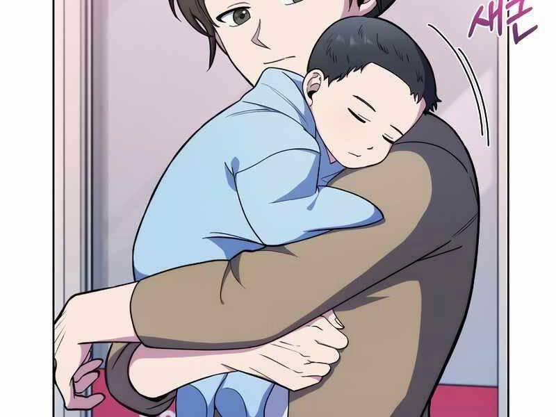 Bác Sĩ Thăng Cấp 19 trang 9