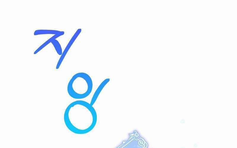 Bác Sĩ Thăng Cấp 21 trang 0