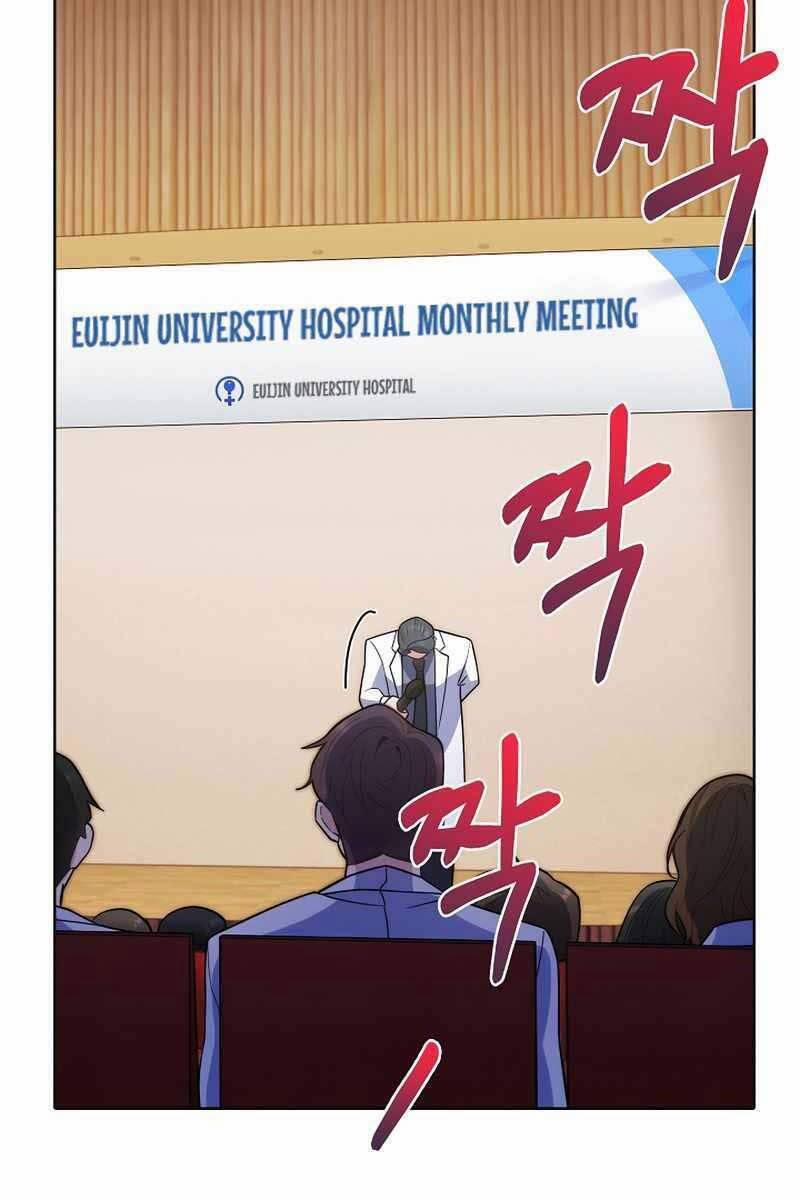 Bác Sĩ Thăng Cấp 33 trang 12