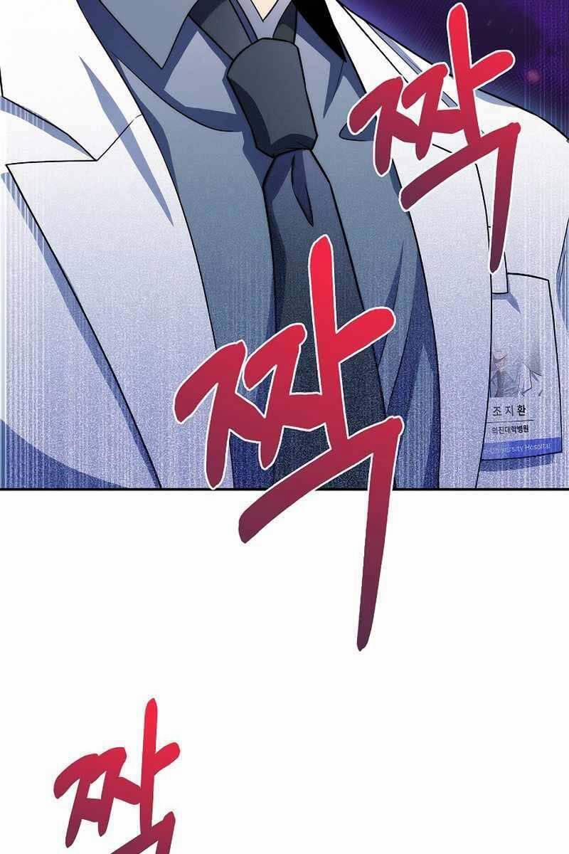 Bác Sĩ Thăng Cấp 33 trang 17