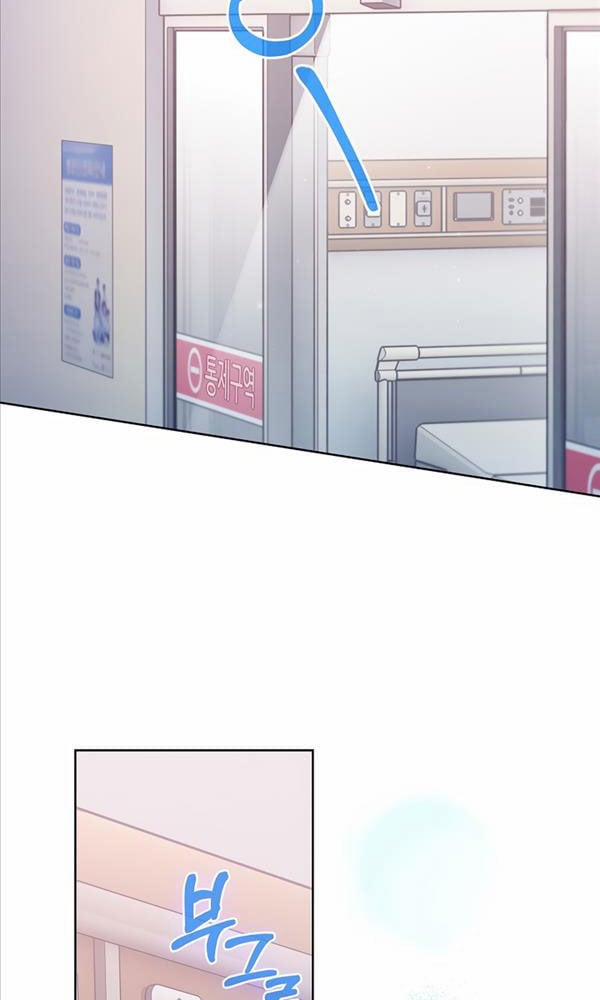 Bác Sĩ Thăng Cấp 35 trang 3