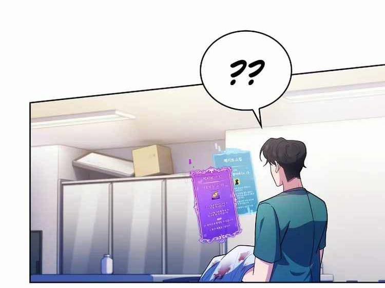 Bác Sĩ Thăng Cấp 36 trang 22